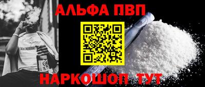 мяу мяу мука Бугуруслан