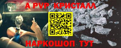 марки lsd Бугуруслан