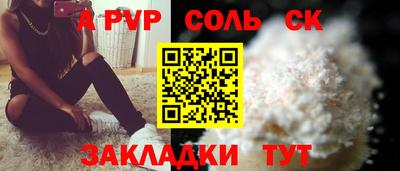 твердый Будённовск