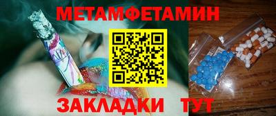 марки lsd Бугуруслан