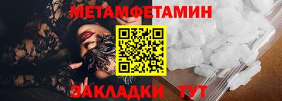 стафф Абакан