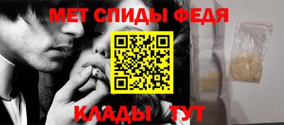 таблы Балашиха