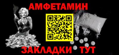 молекула духа Бузулук