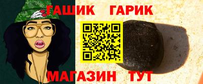 молекула духа Бузулук
