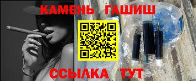молекула духа Бузулук