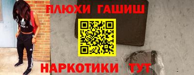 скорость Беслан