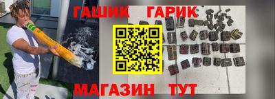 кристаллы Будённовск