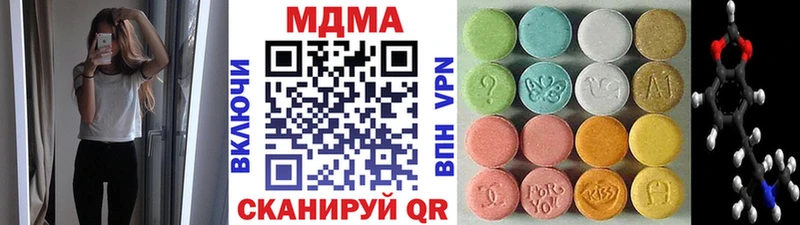 МДМА crystal  где найти наркотики  Волжск 