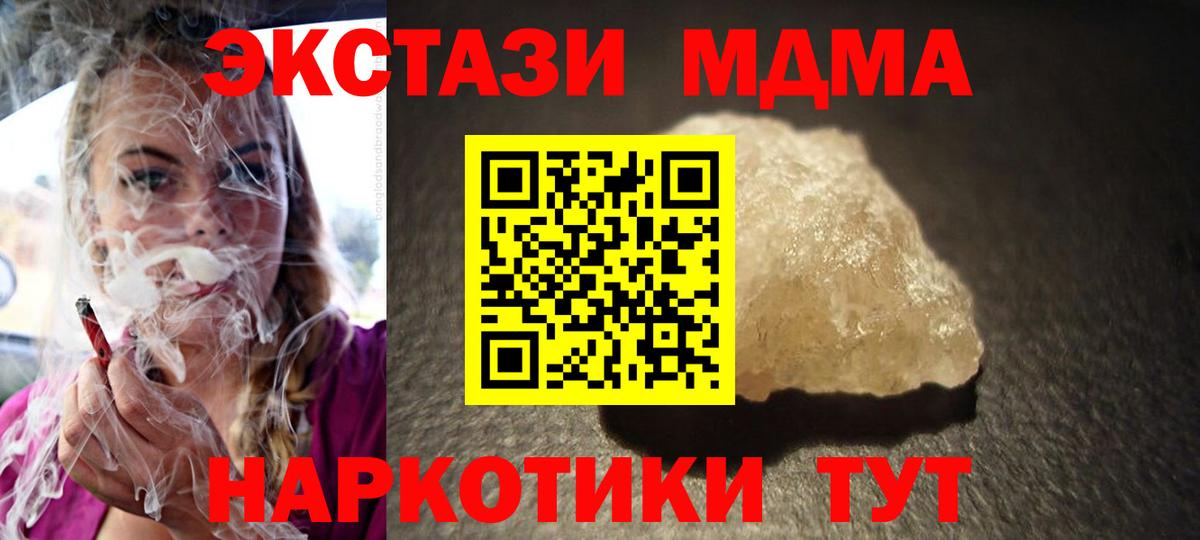 APVP Волжск