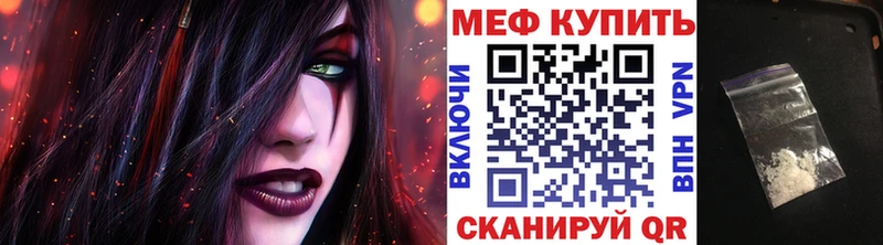 даркнет сайт  Волжск  Меф кристаллы 
