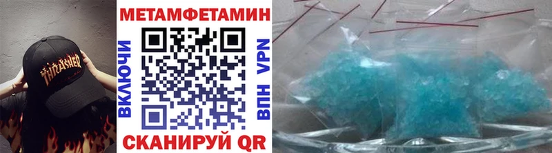 МЕТАМФЕТАМИН мет  сколько стоит  МЕГА вход  Волжск 