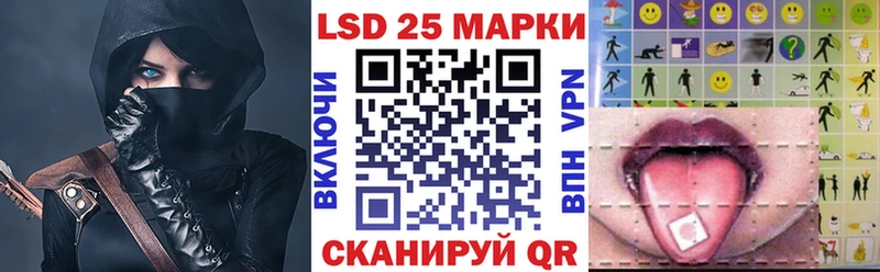 закладки  Волжск  Марки N-bome 1,5мг 