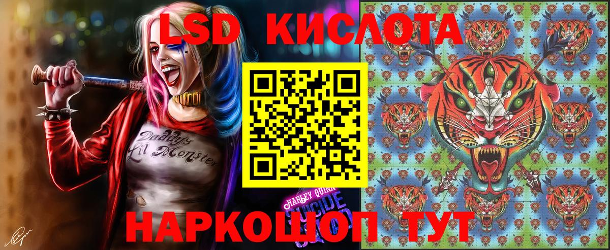 Наркотические марки 1,8мг Волжск