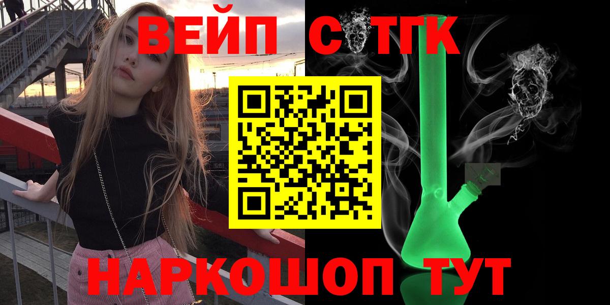 КЕТАМИН Волжск