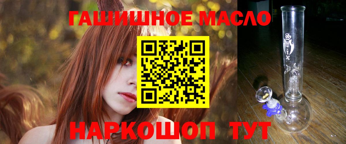 Дистиллят ТГК Wax  Волжск 