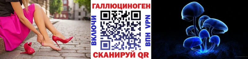 кракен tor  Волжск  Галлюциногенные грибы прущие грибы  что такое наркотик 