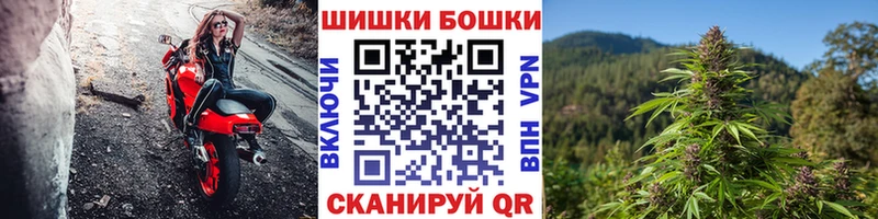 нарко площадка телеграм  даркнет сайт  Волжск  Бошки Шишки AK-47 