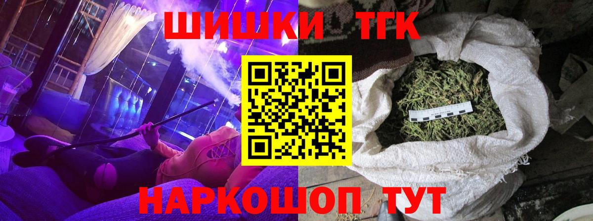 Волжск  МАРИХУАНА White Widow  Конопля Amnesia  Вход с VPN  МАРИХУАНА Ganja 