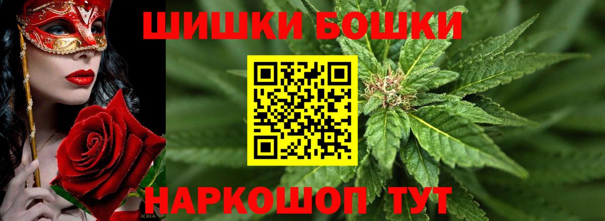 Шишки марихуана сатива  Волжск  Шишки марихуана Amnesia  Шишки марихуана THC 21%  Шишки марихуана SATIVA & INDICA 