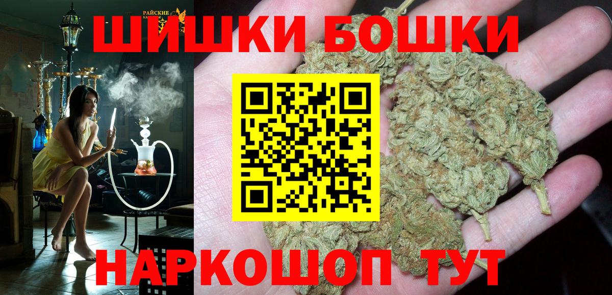 МАРИХУАНА Bruce Banner Волжск